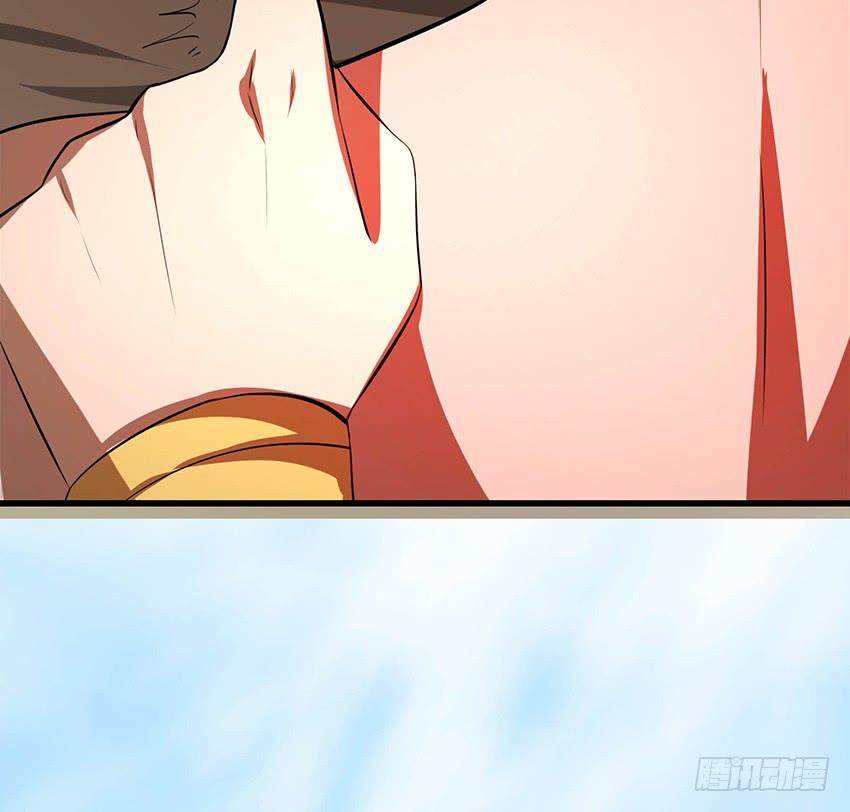 《殁仙》101 第5页