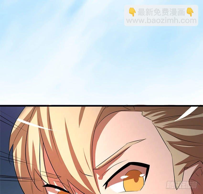 《殁仙》101 第6页