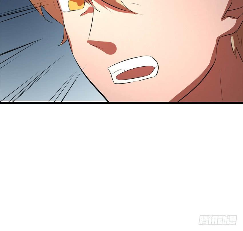 《殁仙》101 第7页