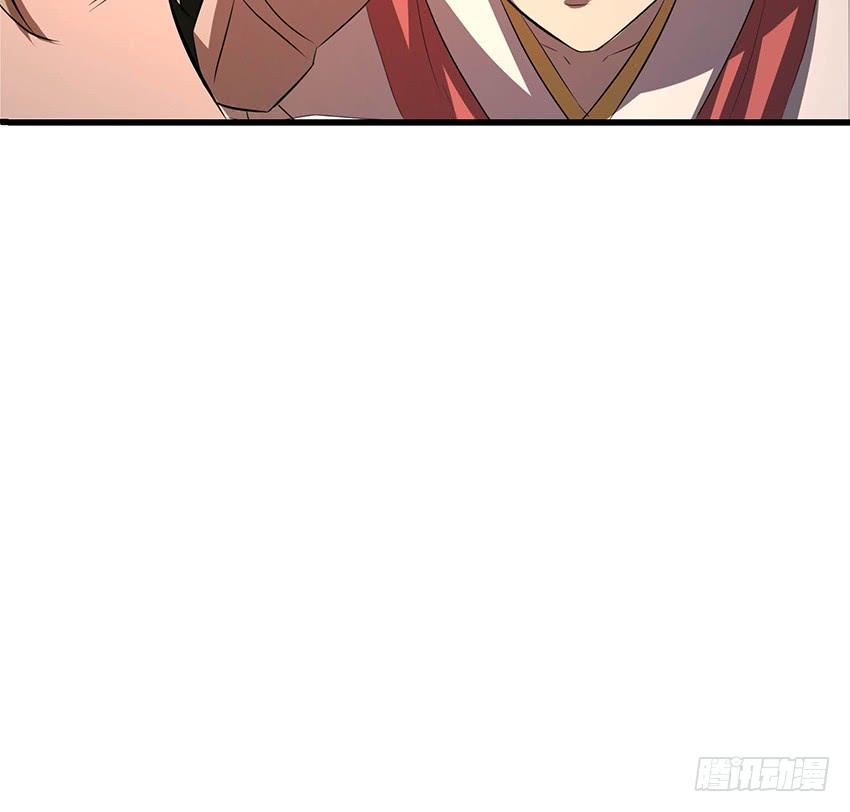《殁仙》101 第9页