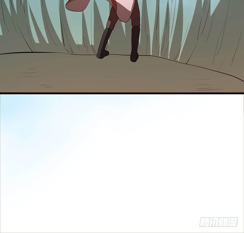 《殁仙》103 第11页