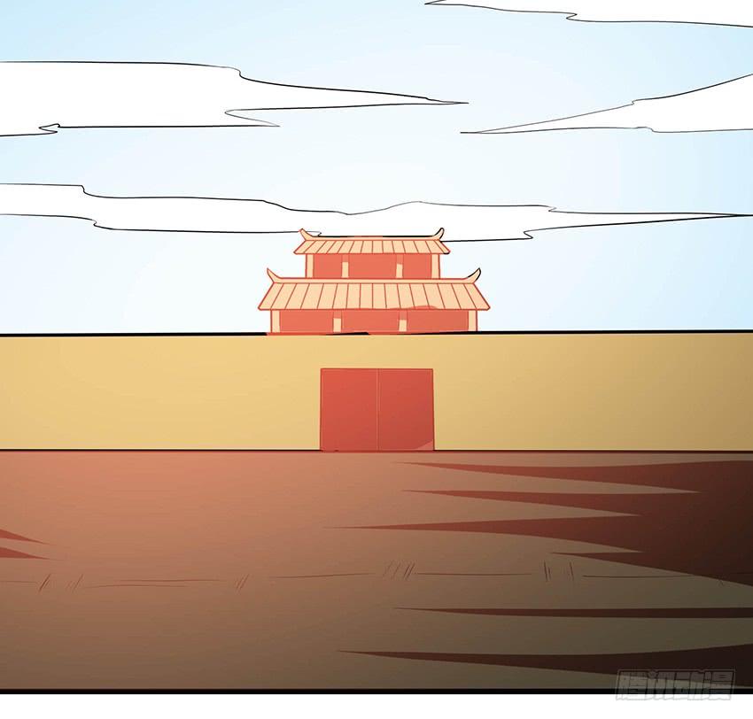 《殁仙》103 第14页