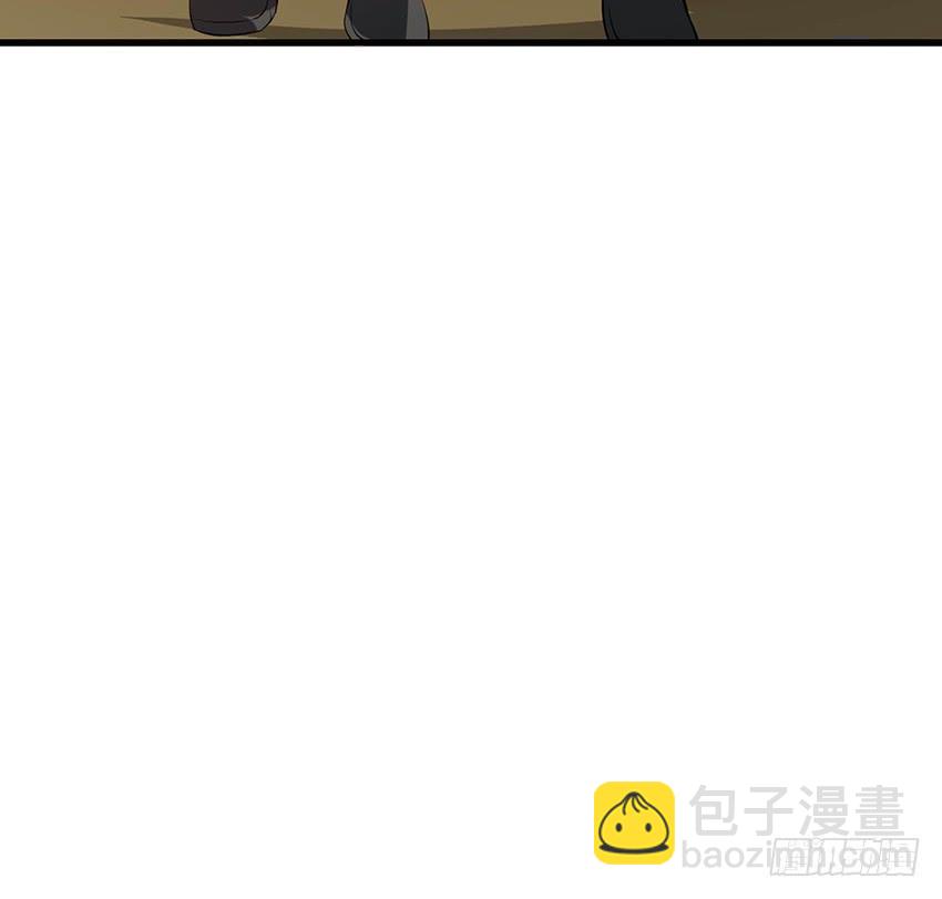 《殁仙》103 第17页