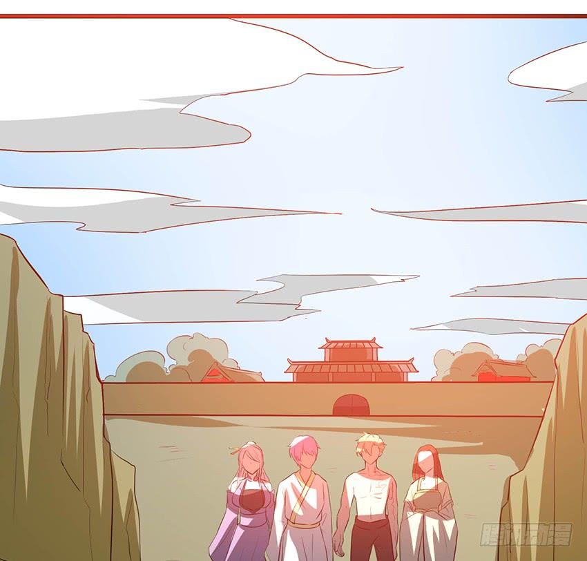 《殁仙》103 第18页