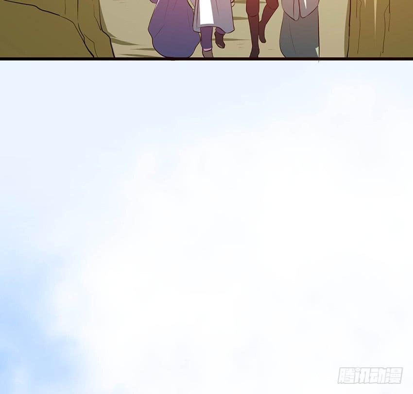 《殁仙》103 第19页