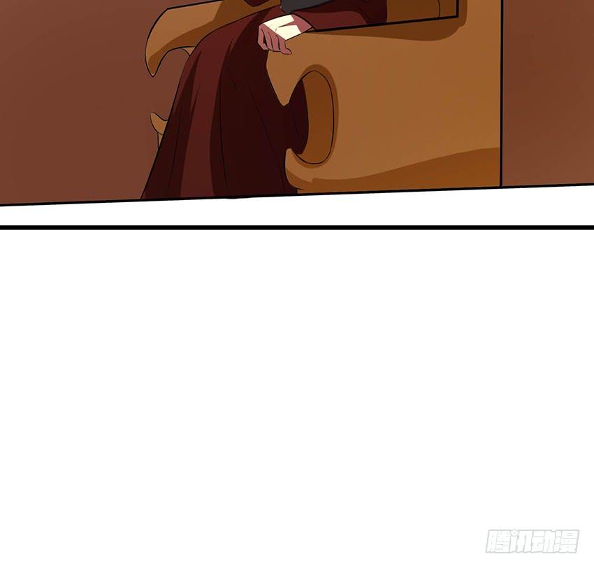 《殁仙》103 第21页