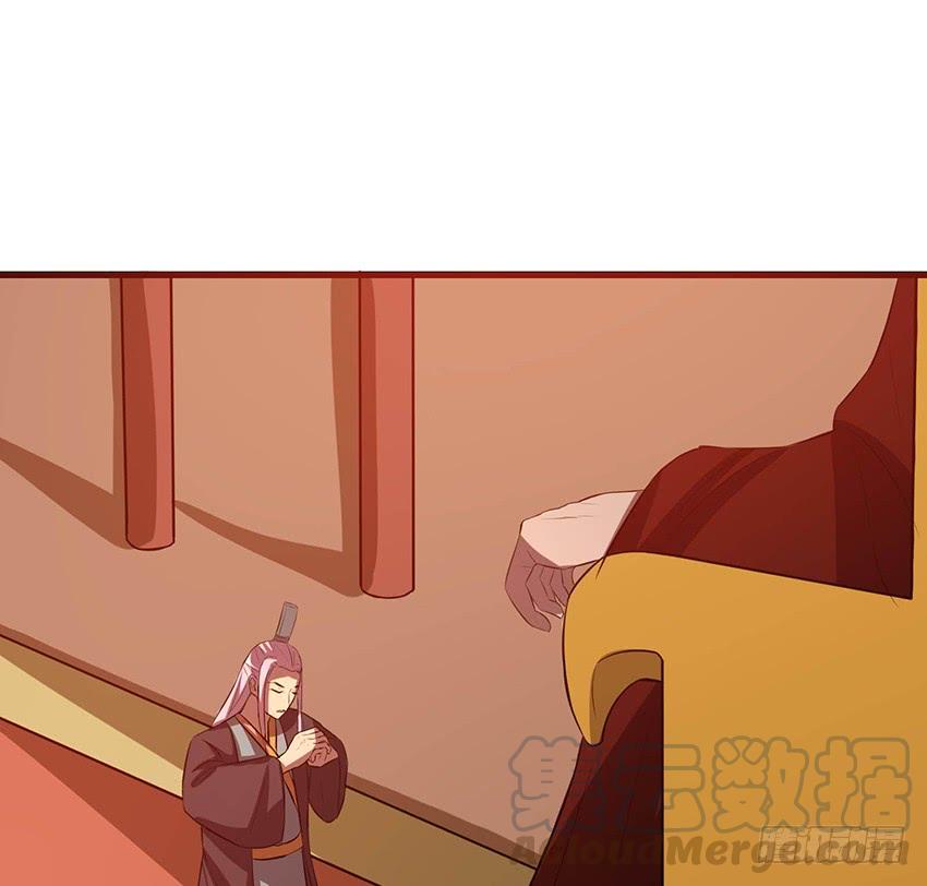 《殁仙》103 第22页