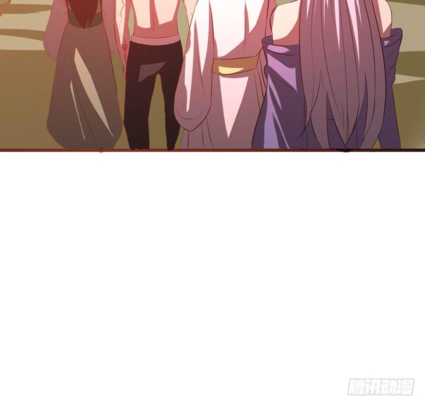 《殁仙》103 第25页