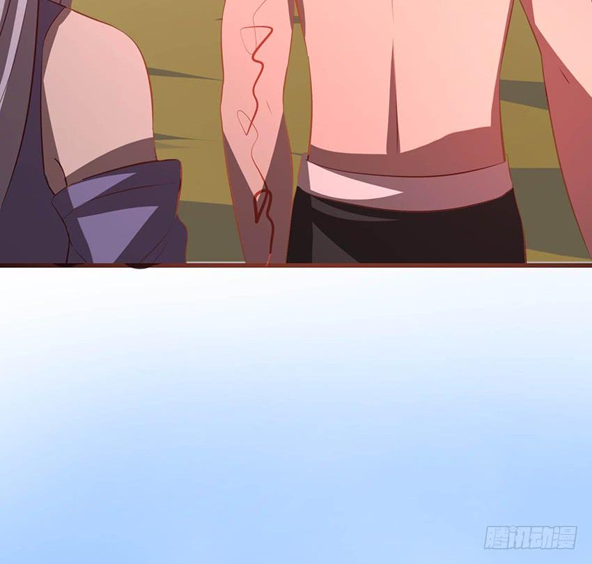 《殁仙》103 第27页