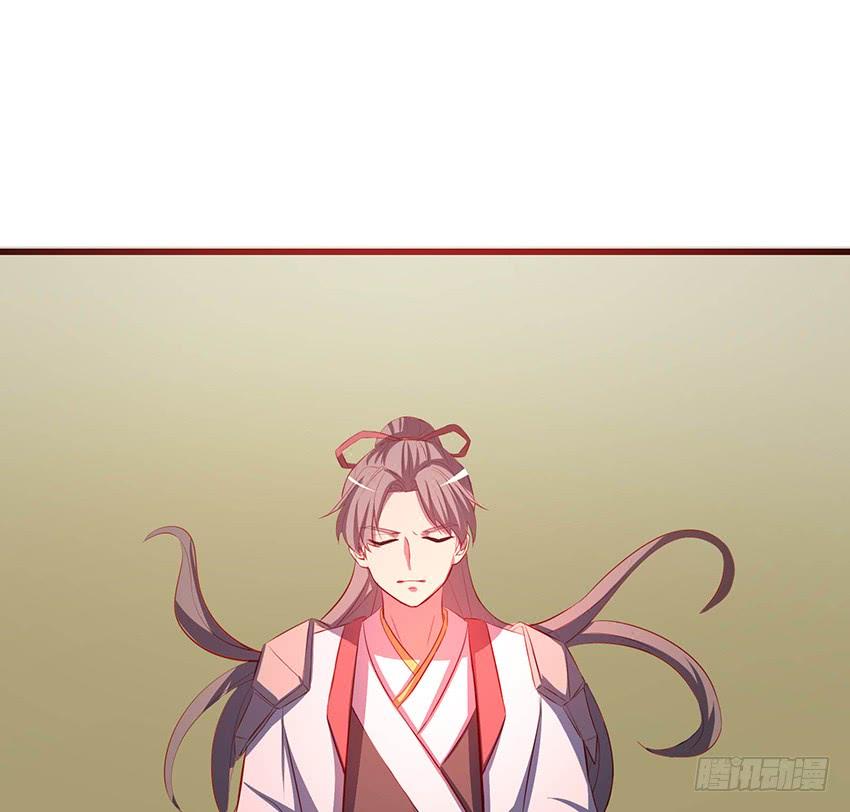 《殁仙》103 第2页