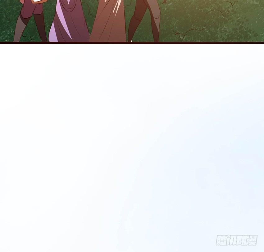 《殁仙》103 第33页