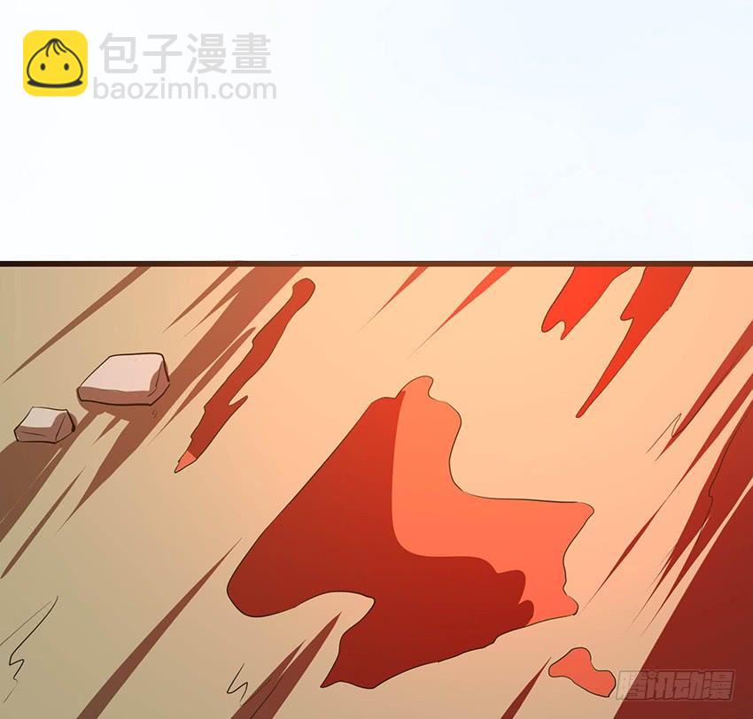 《殁仙》103 第34页