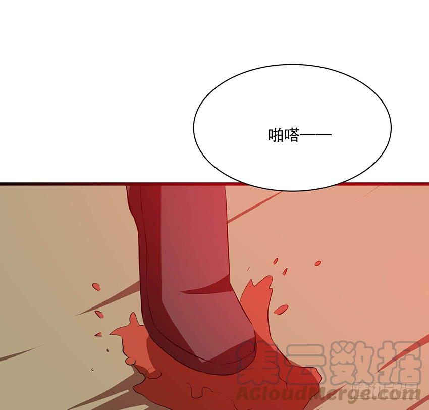 《殁仙》103 第36页