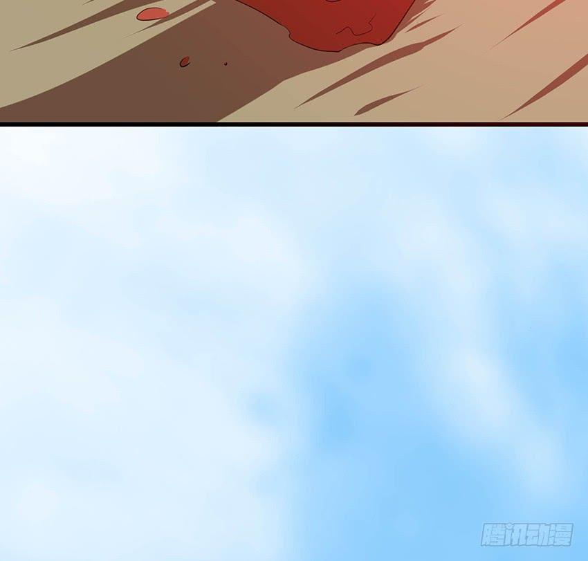 《殁仙》103 第37页