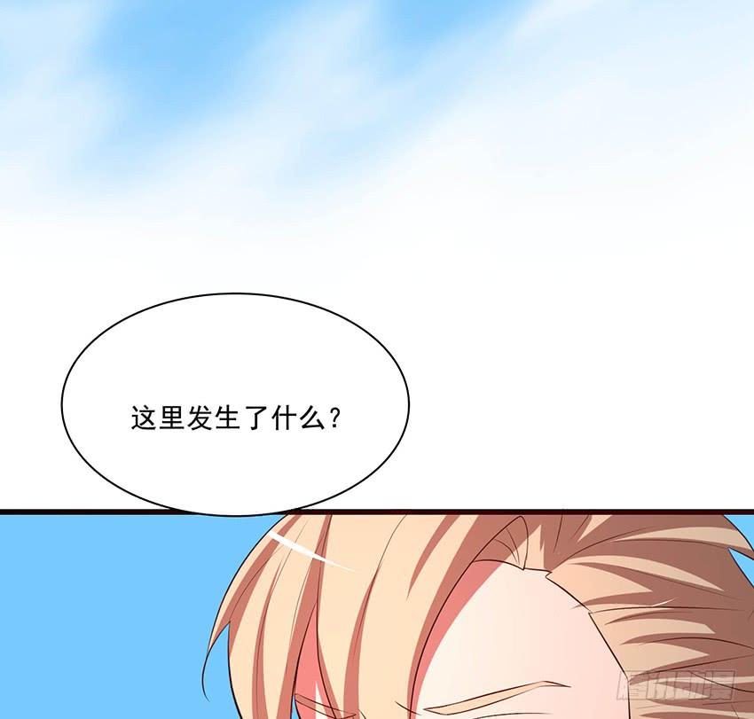《殁仙》103 第40页