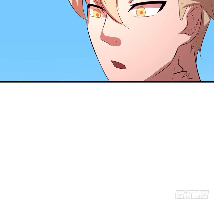 《殁仙》103 第41页