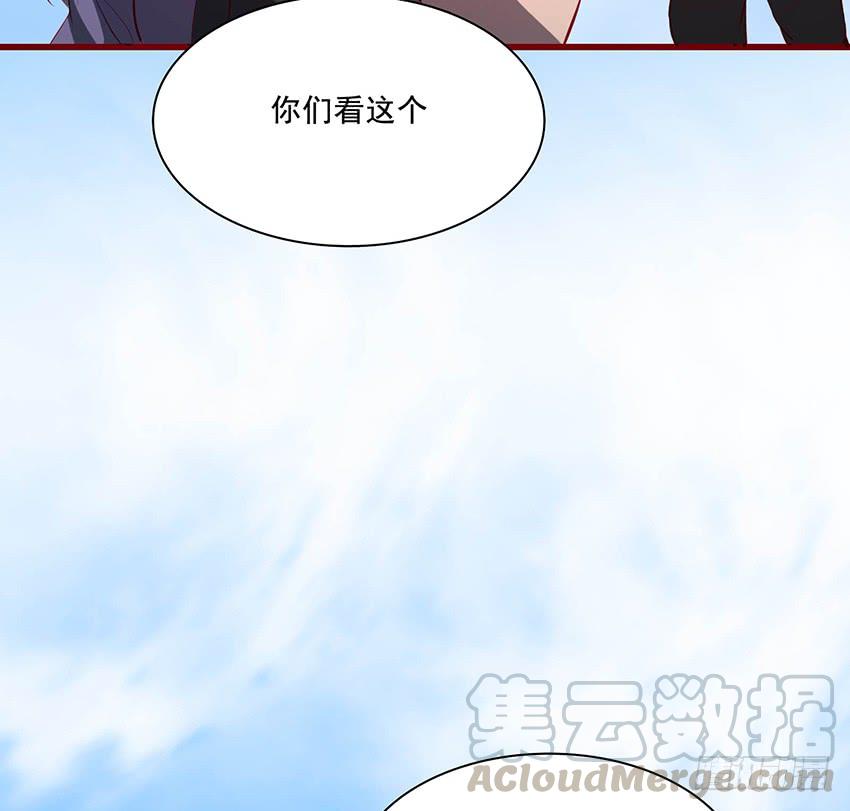 《殁仙》103 第43页