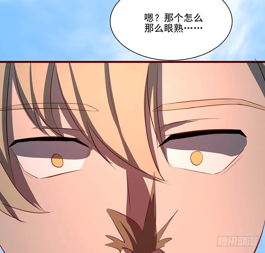 《殁仙》103 第44页