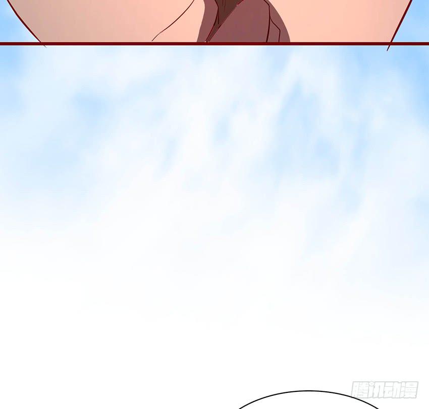 《殁仙》103 第45页