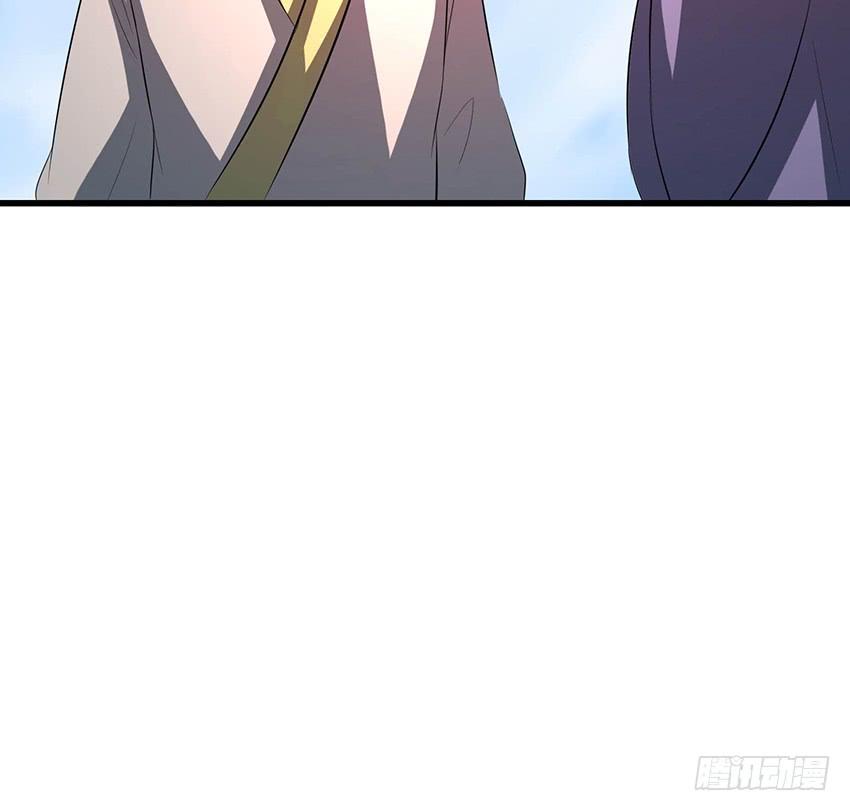 《殁仙》103 第47页