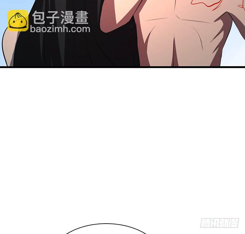 《殁仙》103 第49页