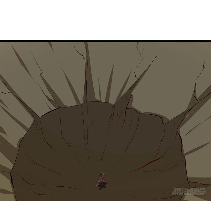 《殁仙》103 第4页