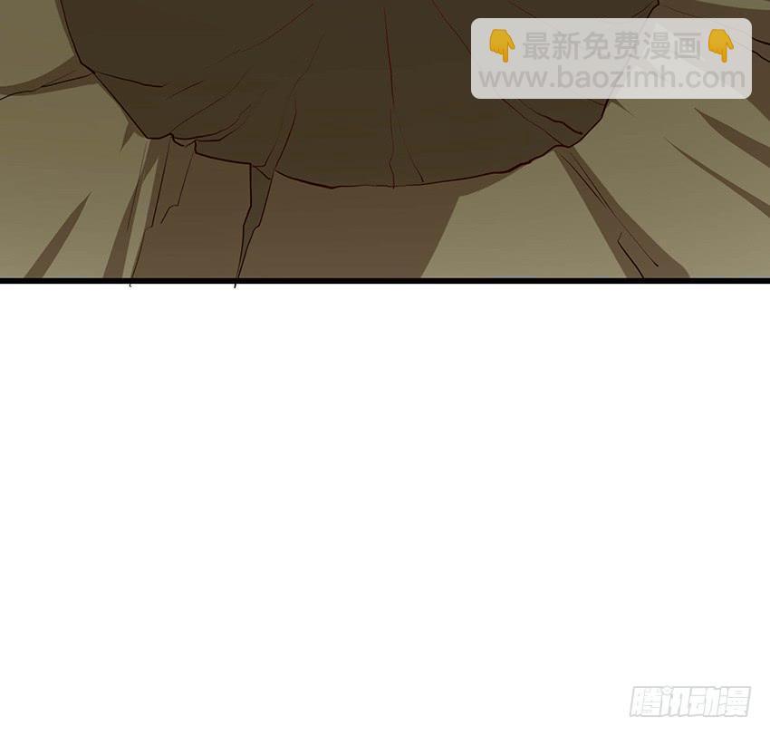 《殁仙》103 第5页