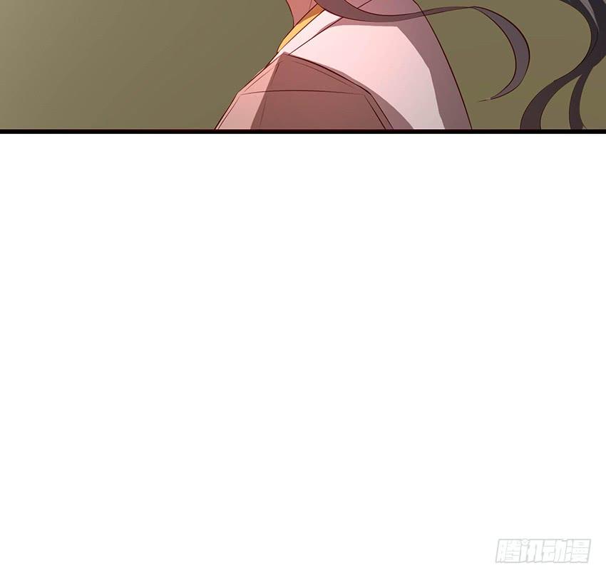 《殁仙》103 第7页