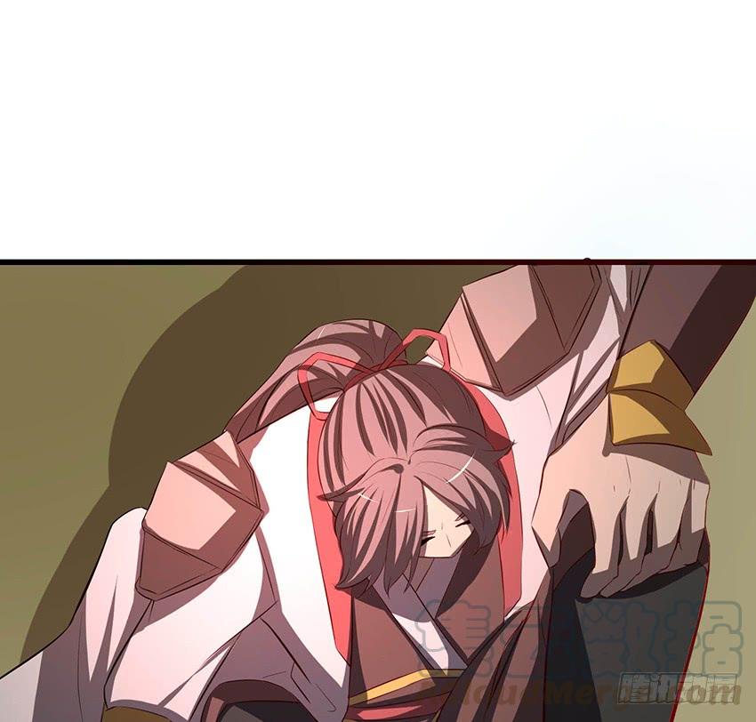 《殁仙》103 第8页