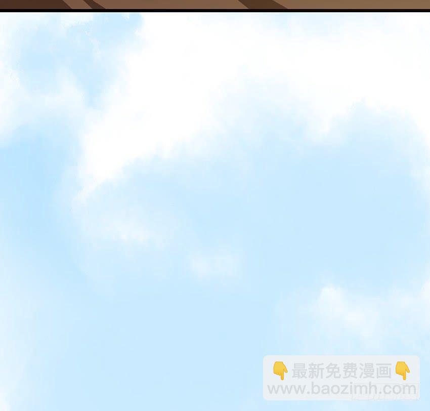 《殁仙》107 第11页