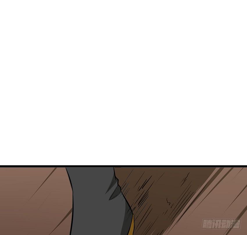 《殁仙》107 第12页
