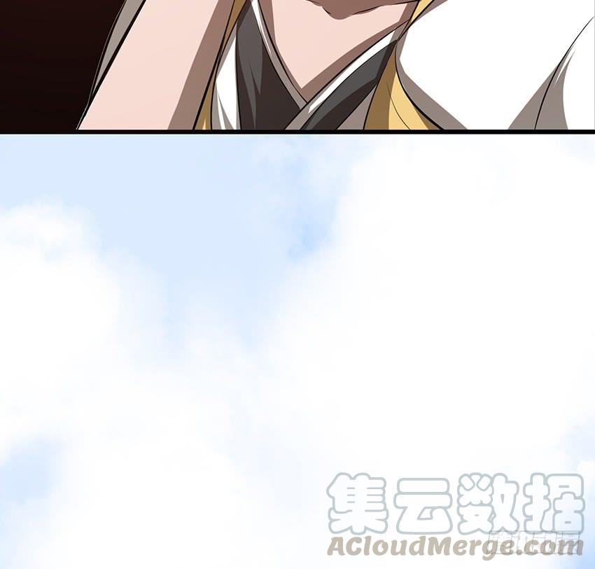 《殁仙》107 第15页