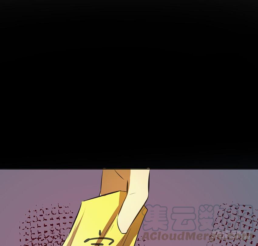 《殁仙》107 第22页