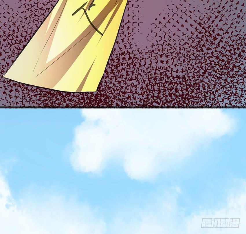 《殁仙》107 第23页