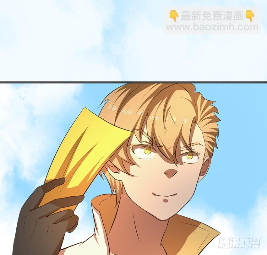 《殁仙》107 第24页