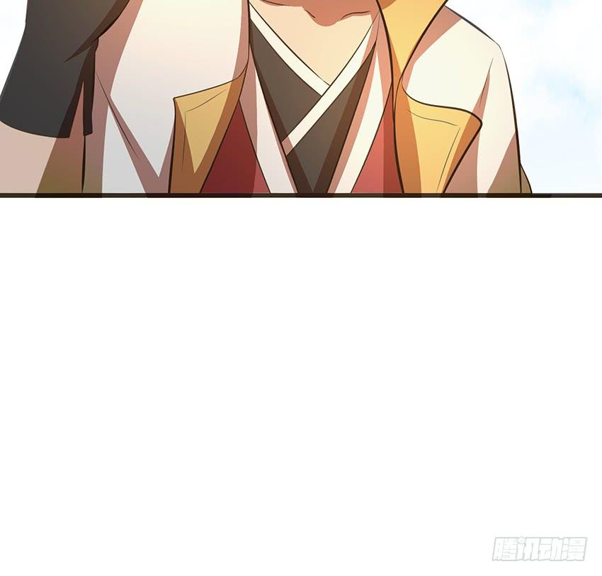《殁仙》107 第25页
