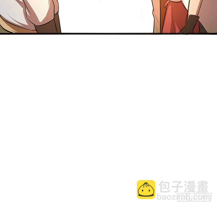 《殁仙》107 第27页