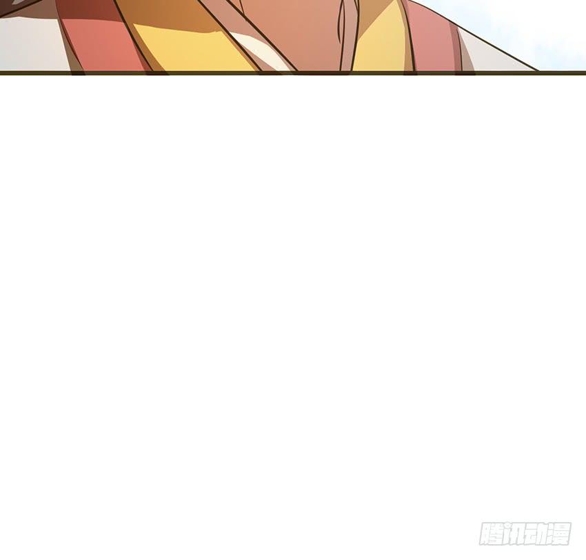 《殁仙》107 第31页