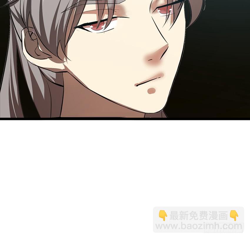 《殁仙》107 第3页