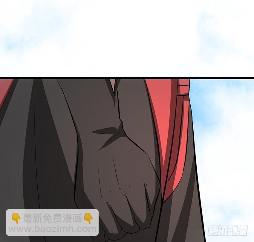 《殁仙》107 第40页