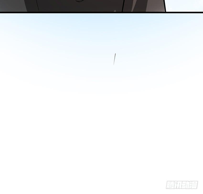 《殁仙》107 第41页