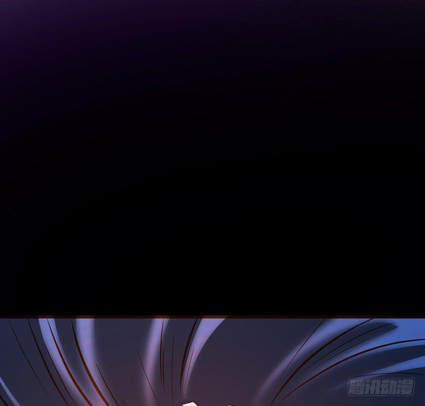 《殁仙》107 第42页