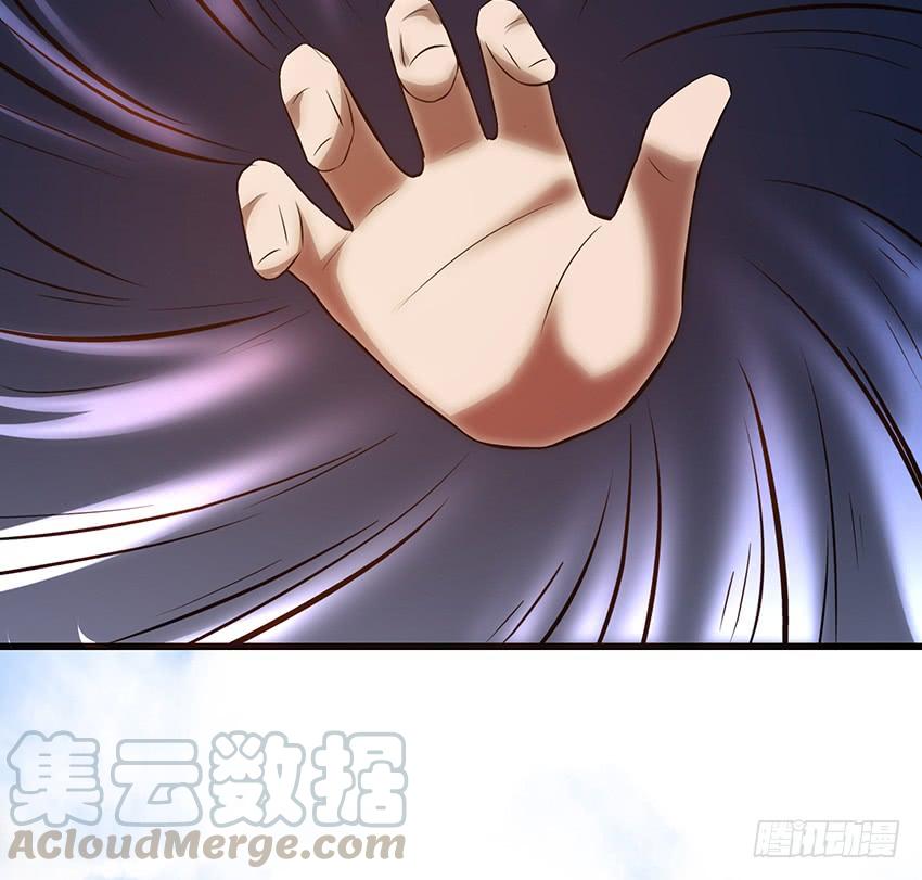 《殁仙》107 第43页