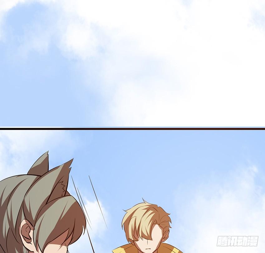 《殁仙》107 第44页