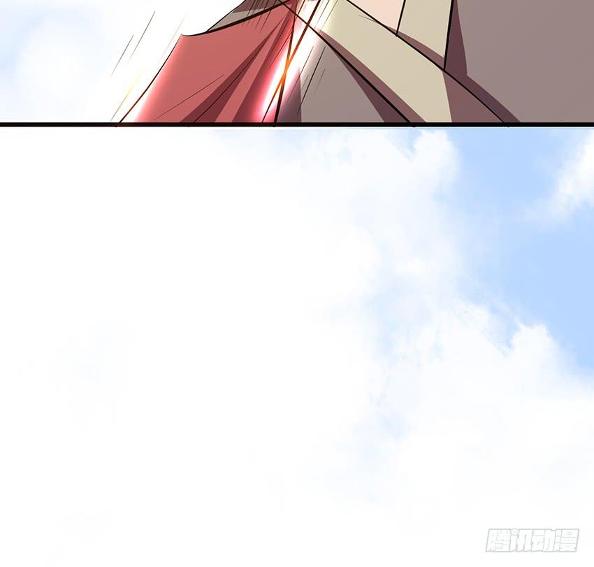 《殁仙》107 第47页