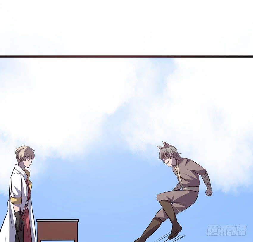 《殁仙》107 第48页