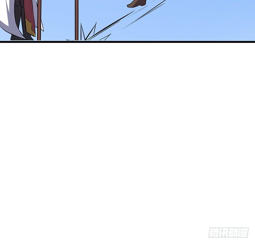 《殁仙》107 第49页