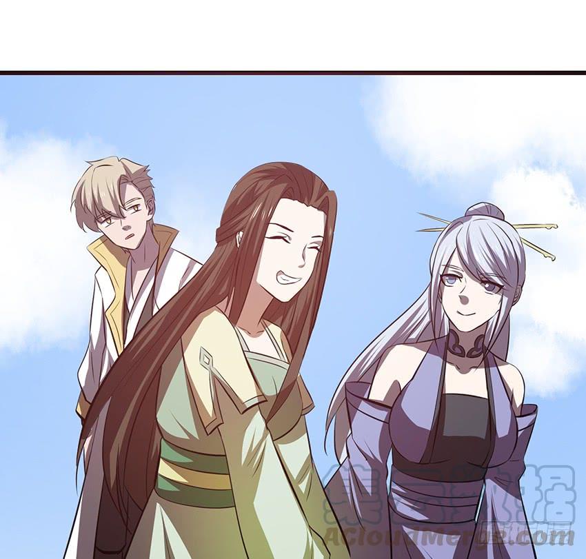 《殁仙》107 第50页