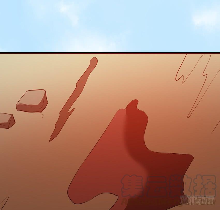 《殁仙》107 第8页