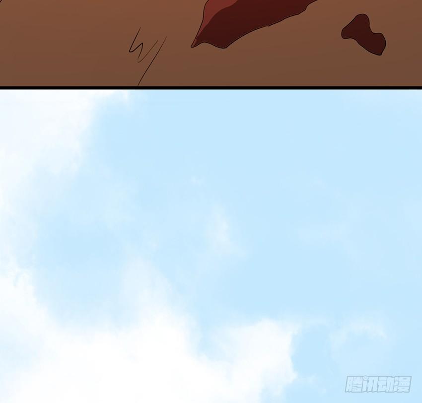 《殁仙》107 第9页